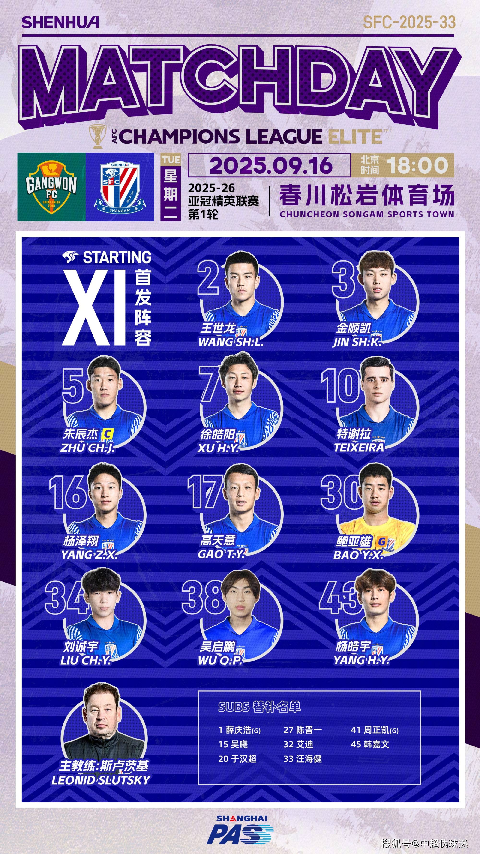 深圳男篮对阵上海最新消息 深圳男篮对阵上海最新消息