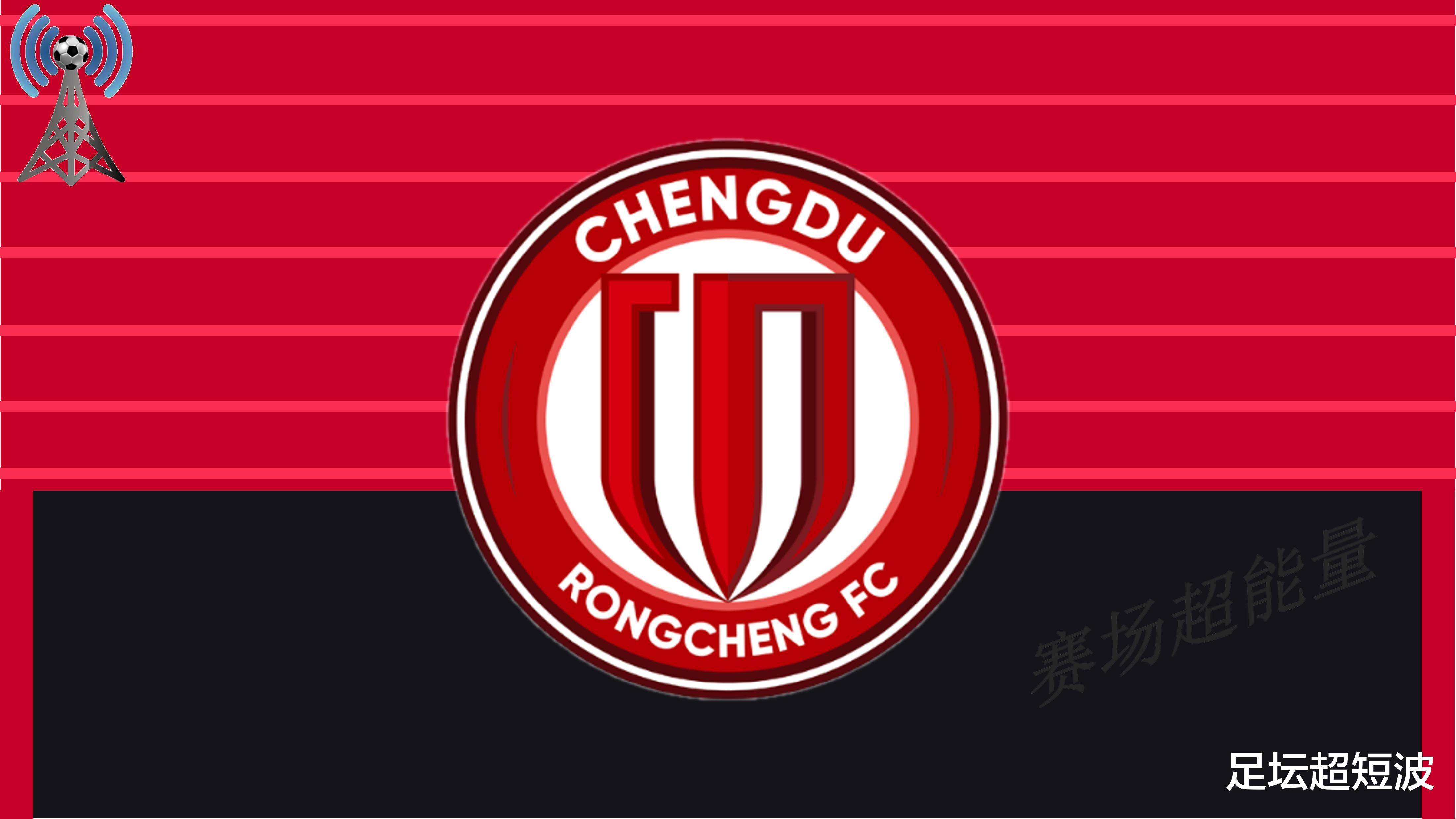 星空体育app关于意甲倒计时，成都蓉城集结日回应争议，细节引发关注，目标明确，细节决定成败的信息